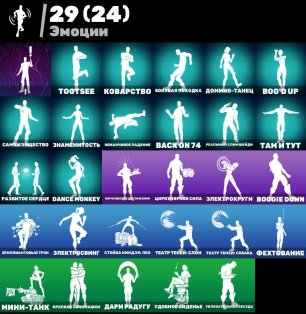 🎨 60 skins | 🌟 Fortnite account