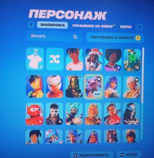 🎨 31 скінів | 🌟 Fortnite акаунт