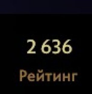 🏅 MMR 2600 | 🕒 620 hours | 🛡 9300