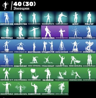 🎨 39 skins | 🌟 Fortnite account