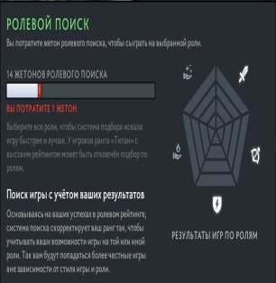 🏅 MMR 1036 | 🕒 461 годин | 🛡 6699