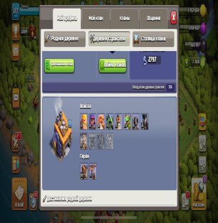 🏰 Clash of Clans account | Town Hall 13 | Level 0