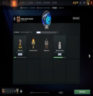 🏅 MMR 1843 | 🕒 170 hours | 🛡 12000