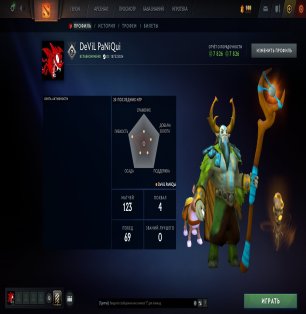 🏅 MMR 1790 | 🕒 122 hours | 🛡 7826