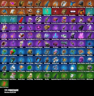 🎨 65 скінів | 🌟 Fortnite акаунт