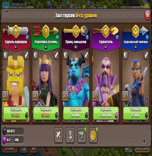 🏰 Clash of Clans акаунт | ТХ 16 ратуша | 10 рівень