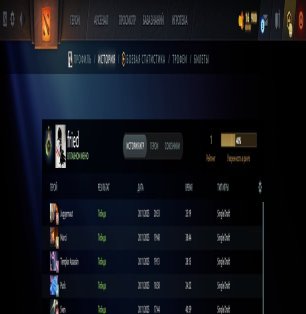 🏅 MMR 1 | 🕒 575 hours | 🛡 6950