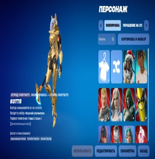 💖 Гарний акаунт 💖