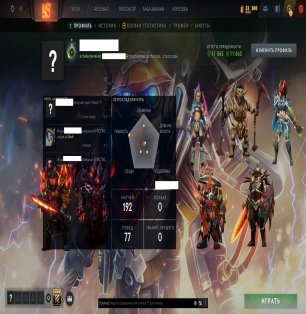 🏅 MMR 1 | 🕒 155 hours | 🛡 11865