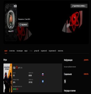⚡️ Faceit LVL 10 | 🎯 2016 ELO | 🕒 500 hours — Ready for Ranked