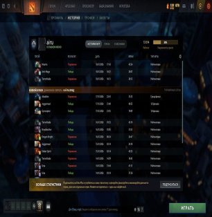 🏅 MMR 12000 | 🕒 700 годин | 🛡 12000