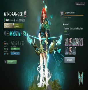 🏅 MMR 1790 | 🕒 4796 годин | 🛡 7680