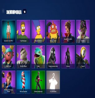 🎨 16 skins | 🌟 Fortnite account