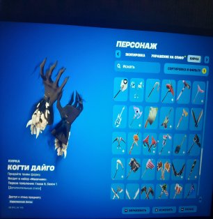 🎨 110 skins | 🌟 Fortnite account