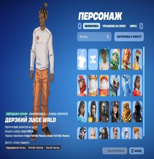 🎨 123 skins | 🌟 Fortnite account
