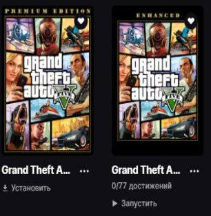 🎨 54 скінів | 🌟 Fortnite акаунт