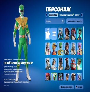 🎨 39 скінів | 🌟 Fortnite акаунт