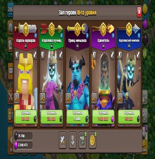 🏰 Clash of Clans account | Town Hall 17 | Level 206