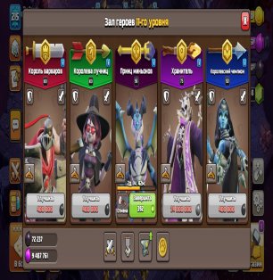 🏰 Clash of Clans account | Town Hall 17 | Level 100