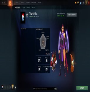 🏅 MMR 245 | 🕒 436 hours | 🛡 8644