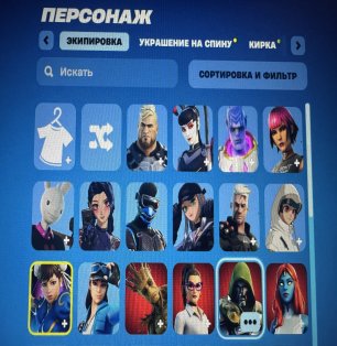 🎨 63 skins | 🌟 Fortnite account