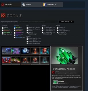 🏅 MMR 8000 | 🕒 6000 годин | 🛡 10000