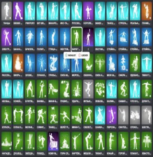 🎨 106 skins | 🌟 Fortnite account