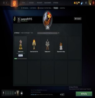 🏅 MMR 74 | 🕒 200 hours | 🛡 10319