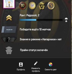 🌟 CS2 Prime | 🎯 Rank 4 | 🕒 18 hours — Ready to Play