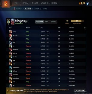 🏅 MMR 2978 | 🕒 448 hours | 🛡 8619