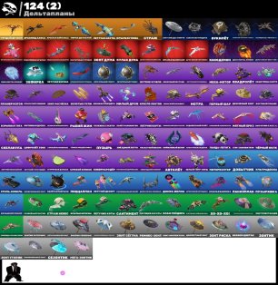 🎨 151 skins | 🌟 Fortnite account