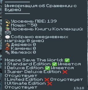 🎨 76 skins | 🌟 Fortnite account