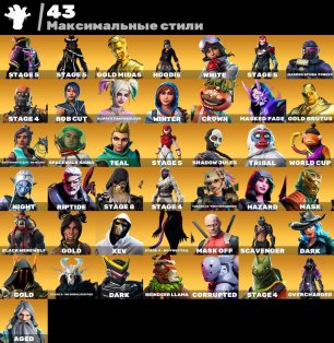 🎨 162 скінів | 🌟 Fortnite акаунт