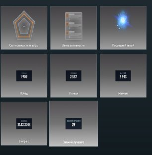 🏅 MMR 2600 | 🕒 4560 часов | 🛡 10250