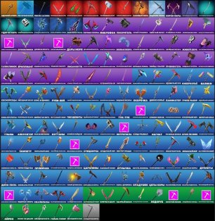 🎨 150 skins | 🌟 Fortnite account