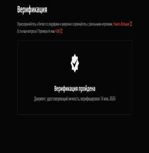 🔥 Confident Account | 🎯 FACEIT Level 5 | 🕒 300 hours — Ready for Ranked Play