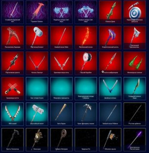 🎨 192 skins | 🌟 Fortnite account