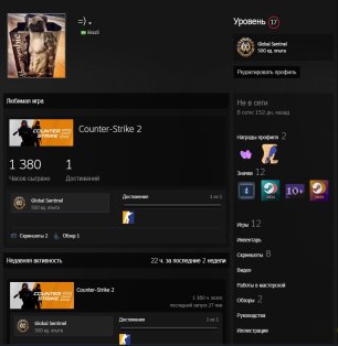 🔝 1550 ELO | 🎯 Faceit LVL 8 | 🕒 0 hours — Ready for Ranked Matches