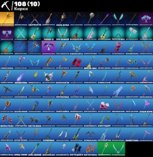 🎨 91 skins | 🌟 Fortnite account