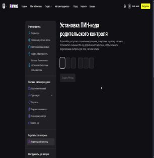 🎨 153 skins | 🌟 Fortnite account