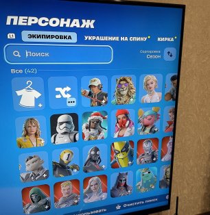 🎨 42 skins | 🌟 Fortnite account