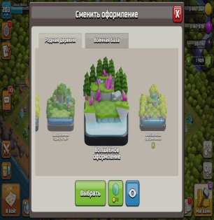 🏰 Clash of Clans account | Town Hall 16 | Level 203