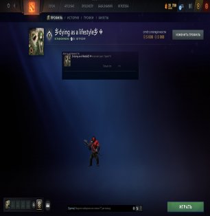 🏅 MMR 2995 | 🕒 251 hours | 🛡 5008