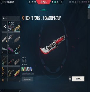 🎯 Valorant акаунт | Gold 2 | EU | 20 агентів