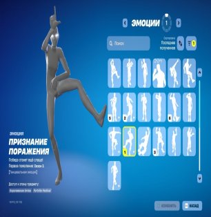 🎨 37 skins | 🌟 Fortnite account