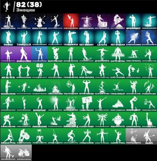 🎨 68 скінів | 🌟 Fortnite акаунт