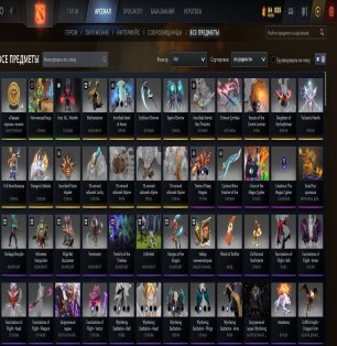 🏅 MMR 4124 | 🕒 2650 годин | 🛡 9600