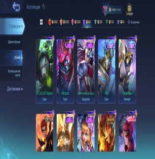 🎮 Mobile Legends account | Mythic | 131 heroes | 370 skins