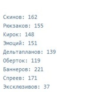 🎨 162 skins | 🌟 Fortnite account