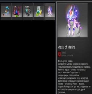 🏅 MMR 4536 | 🕒 1700 hours | 🛡 4600